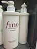 FINO芬浓洗发水美容液洗发露套装550ml*2柔顺护发洗头膏 侯明昊同款 实拍图