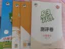 2026秋新版天津小学53天天练二年级 一三四五六年级上册下册语文数学人教北师版英语精通版五三同步训练作业本练习册全套5.3小儿郎教辅资料书籍 【26秋】二年级上册 【2本】语文+数学人教版 实拍图
