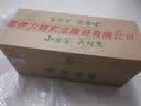 伊力特 伊力老窖 浓香型白酒 46度  250ml*10瓶 整箱装 实拍图