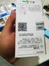 诺基亚（NOKIA）200 4G学生手机视频通话定位全网通微聊小学初中专用戒网非智能儿童电话老年人手机蓝色 实拍图