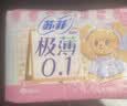 苏菲【黄油小熊】极薄0.1日用卫生巾230mm30片无感透气姨妈巾自营官方 实拍图