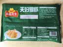 冻品先生 安井 天妇罗虾 230g 10枚/袋 油炸小吃方便菜 空气炸锅食材 实拍图