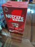 雀巢（Nestle）醇品速溶美式黑咖啡冲泡后*0糖运动健身燃减防困20包*1.8g 实拍图