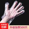 一次性手套食品级厨房加厚耐磨透明防油污家用pe手套户外出游露营 500只 实拍图