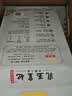 金龙鱼乳玉皇妃 新季稻谷 方正长粒香 东北大米 长粒香稻米10斤 实拍图