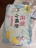 茵茵元気小精灵婴儿拉拉裤尿不湿夏天薄透气XL码46片【性价优选】 实拍图