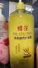 蜂花王俊凯推荐柔顺护发素1.2L小麦蛋白 【专供】柔顺营养1200ml*1瓶 实拍图