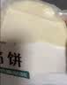 悦味纪 榆林镇筋饼350g*3包 共60张 低脂烤鸭饼手抓卷饼春饼 早餐半成品 实拍图