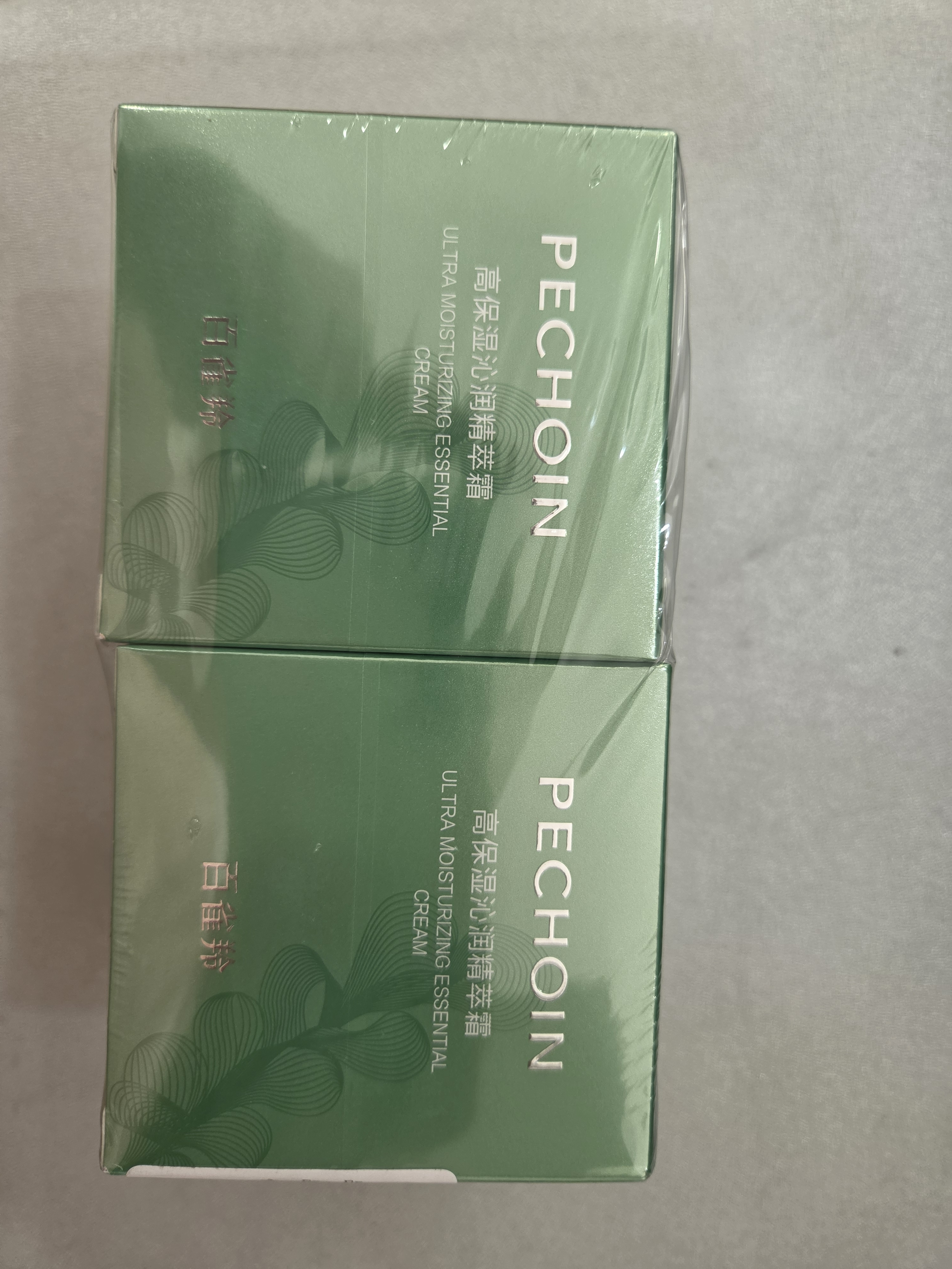百雀羚（PECHOIN）男士护肤品套装控油祛痘四件套礼盒送男友礼物生日礼物 实拍图