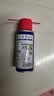 WD-40强力除锈剂铁锈wd40金属防锈门锁润滑油机械螺丝螺栓松动清洁40ml 实拍图