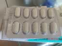 [达新宁]盐酸决奈达隆片 400mg*20片/盒 实拍图