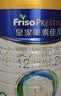 美素佳儿（Friso）皇家较大婴儿配方奶粉 2段（6-12个月）800克 乳铁蛋白 新国标 实拍图
