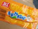 双汇玉米热狗肠32g*60支整箱火腿肠休闲零食 送礼礼盒出游 实拍图