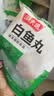 潮夫道白鱼丸250g正宗潮汕手打鱼丸关东煮空气炸锅麻辣烫烧烤火锅食材 实拍图
