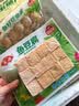 安井锁鲜装鱼豆腐 240g/包 鱼糜含量≥65% 火锅麻辣烫关东煮烧烤食材 实拍图