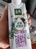 伊利金典 A2β-酪蛋白有机纯牛奶整箱250ml*10盒3.8g蛋白质装 实拍图