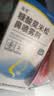 [逸青] 糠酸莫米松鼻喷雾剂50μg*60喷*2瓶/盒 过敏性鼻炎药 流鼻涕 鼻炎 鼻病毒 实拍图