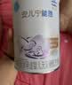 雀巢（Nestle）安儿宁能恩 特殊医学用途无乳糖配方食品 适用乳糖不耐受400g*1罐 实拍图