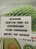 京鲜生 秘鲁五分熟牛油果 4粒装 单果130g起  生鲜水果 源头直发 实拍图