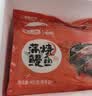 顶顶鳗蒲烧鳗鱼 日式烤鳗鱼400g（200g*2）预制菜肴 加热即食 固形物50% 实拍图