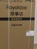 荣事达（Royalstar）200升小冰箱小型家用出租房办公室宿舍双开门两门电冰箱节能省电低音白色R200 实拍图