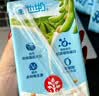 维他奶低糖原味豆奶植物蛋白饮料250ml*16盒 营养早餐 礼盒装 实拍图