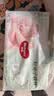 好奇（Huggies）小森林纸尿裤M50片(6-11kg)尿不湿心钻【纯净0添加】 实拍图