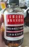 京都念慈菴 蜜炼川贝枇杷膏 150ml*1瓶/盒 单盒装 护嗓润喉 止咳化痰平喘 实拍图