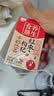 燕塘 红枣枸杞牛奶饮品 250ml*24盒 风味牛奶整箱 早餐奶 量贩礼盒装 实拍图