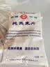 世壮中国农科院纯燕麦片350g*4 需煮冲饮谷物早餐快煮全麦燕麦片 实拍图