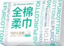 全棉时代洗脸巾100抽*1包100%棉柔巾一次性毛巾15*20CM 实拍图