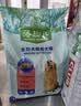 藻趣儿狗粮 藻趣儿狗粮成犬粮牛肉螺旋藻 均衡营养2.5kg 实拍图