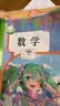晨光(M&G)文具24枚彩色姓名贴幼儿园儿童不干胶标签贴纸小学生课本手写名字自粘贴纸 实拍图