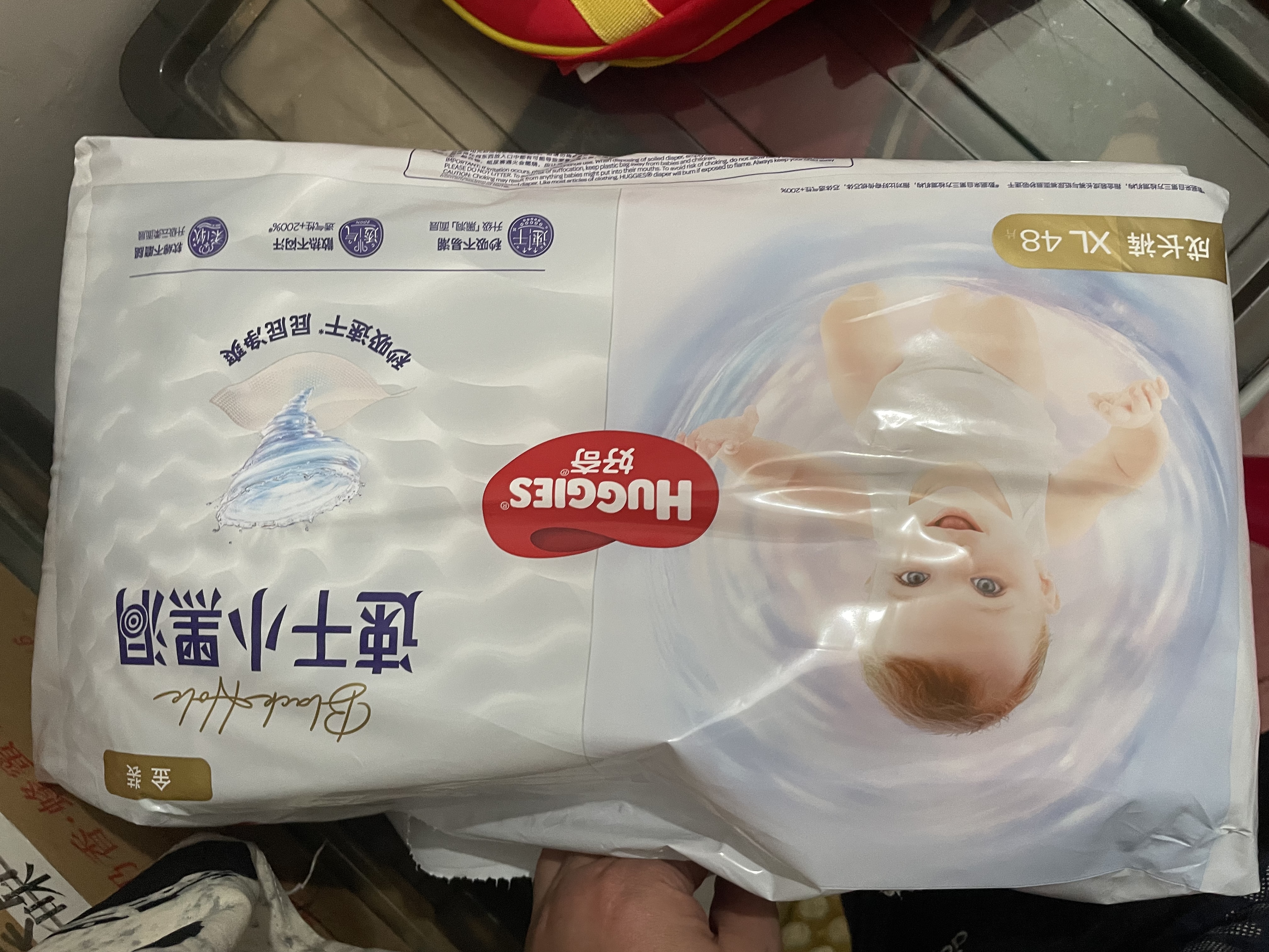 好奇（Huggies）金装小黑洞拉拉裤XL96片(12-17kg)尿不湿【速干不易红】 实拍图