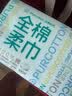 全棉时代洗脸巾100抽*1包100%棉柔巾一次性毛巾15*20CM 实拍图