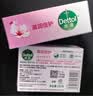 滴露（Dettol）香皂肥皂滋润105g 男士抑菌皂洗澡洗手沐浴洗衣女士儿童可用 实拍图