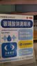 莎普爱思玻璃酸钠滴眼液0.1%*0.4ml*20支 人工泪液眼药水缓解疲劳熬夜玩手机眼干眼涩 非处方药 实拍图