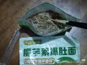 白象【孙颖莎同款】方便面 魔芋爆肚即食代餐饱腹健身267g*3袋 夜宵 实拍图