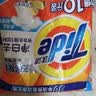 汰渍净白去渍洗衣粉柠檬清新10斤装 强效去渍 大袋批发非皂粉家庭装 实拍图