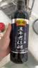 恒顺老陈醋6度500ml【五年】山西陈醋特产中华老字号古法精酿 实拍图