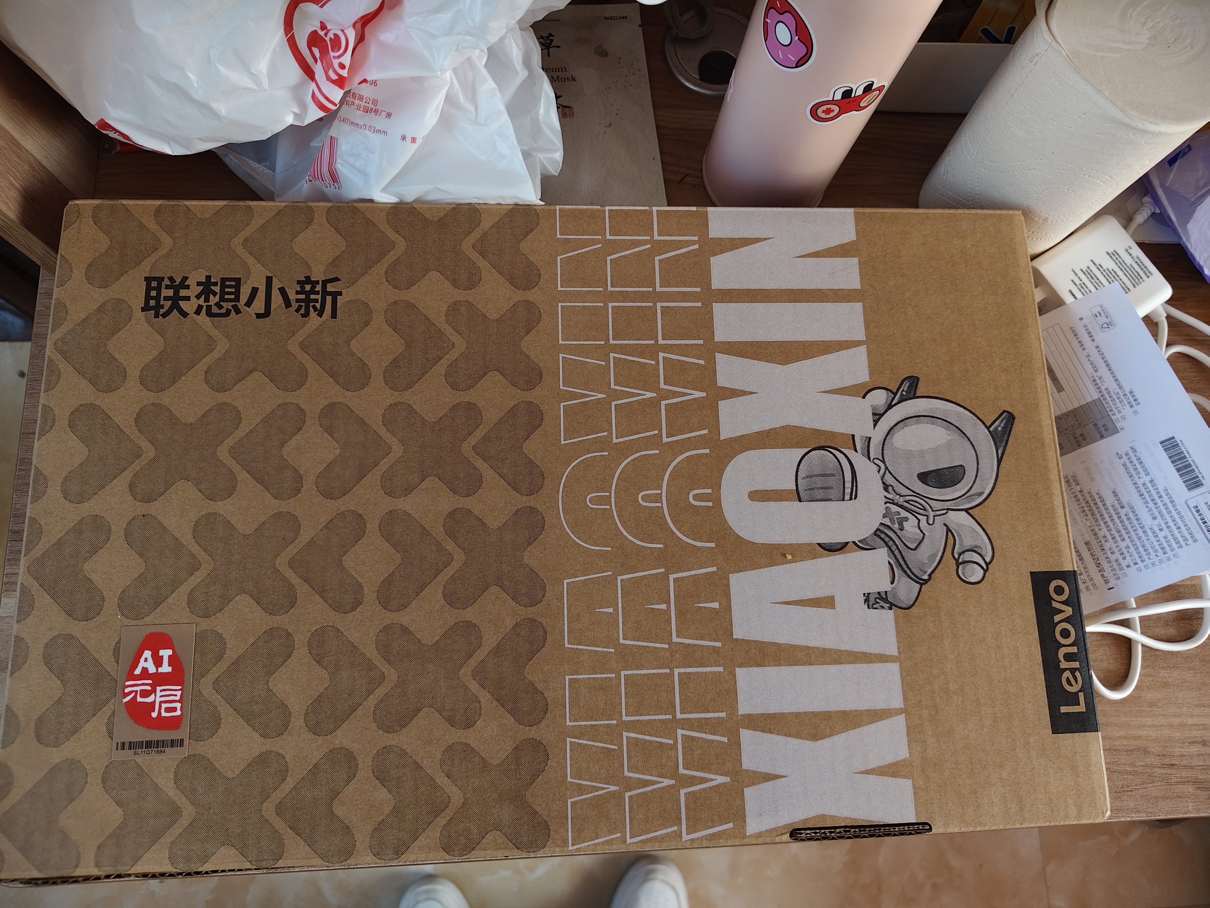 联想笔记本电脑小新Air14超薄本 酷睿Ultra5-226V 16G 512G 2.5K 120Hz轻薄办公本 深空灰 学生 国补 实拍图