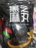 顾生堂红枣核桃黑芝麻丸500g无蔗糖芝麻球高钙即食点心休闲食品零食 实拍图