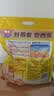 西麦红枣牛奶燕麦片560g冲饮谷物代餐营养早餐独立包装 实拍图