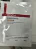 薇诺娜第二代特护面膜24片套装退红修护舒缓补水保湿生日礼物 实拍图