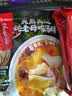 海底捞火锅底料 牛骨风味清汤底料200g/袋 煮面炖汤家用调料 实拍图