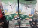 网易严选全价猫粮成幼猫主粮三文鱼亮毛深海鱼虾味1.8kg 【宠物金选】 实拍图