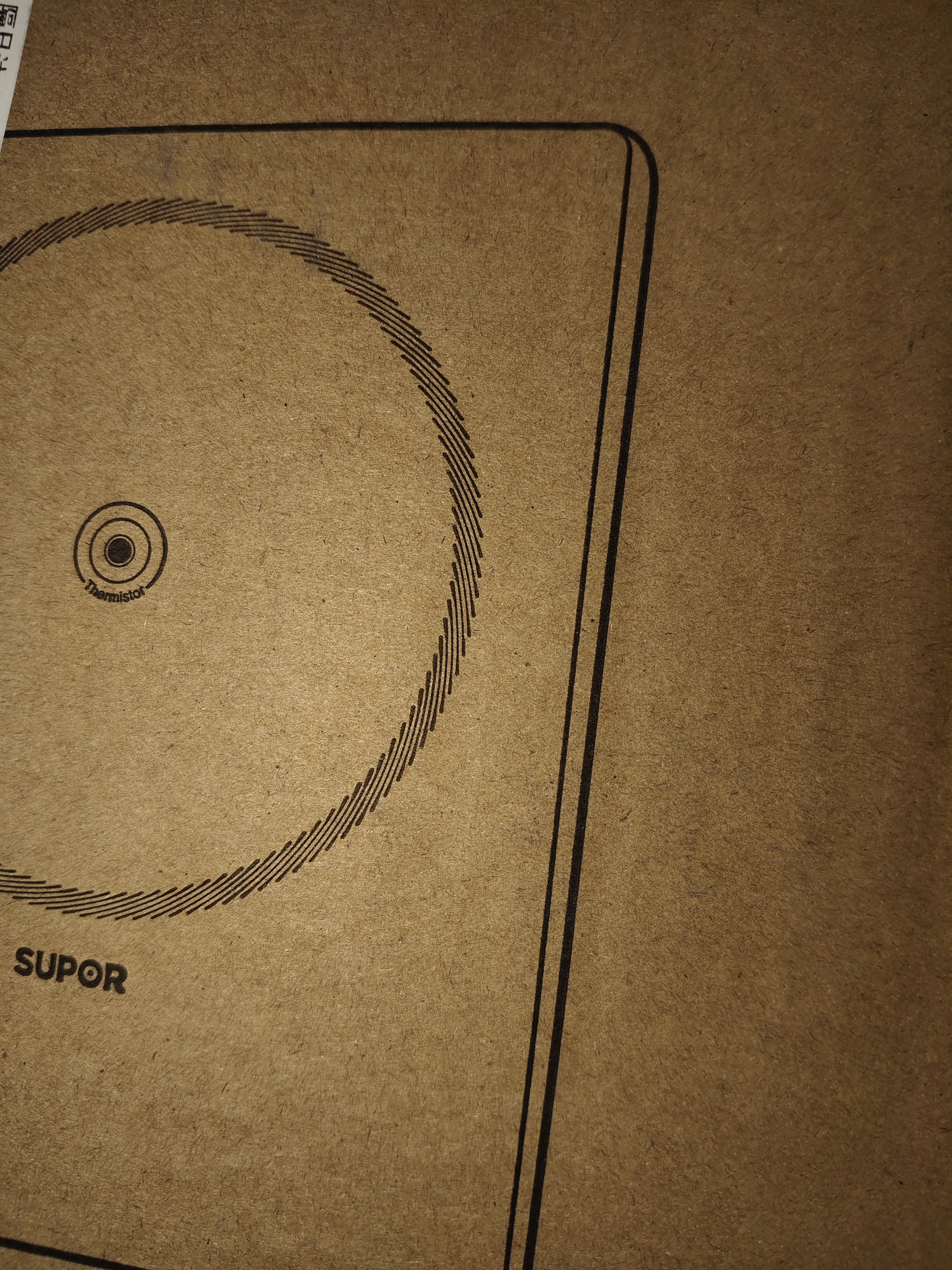 苏泊尔（SUPOR）超猛火电磁炉家用电陶炉电磁灶电池炉火锅新型超薄大功率电炉一体大面板电火灶C22-IA818D 实拍图
