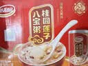 达利园桂圆莲子八宝粥送礼速食粥即食早餐粥罐头360g*12罐 整箱礼盒装 实拍图