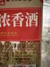 酉大师 高粱浓香酒 52度 5L*1桶 浓香型白酒纯粮食酒高粱酒泡酒 实拍图