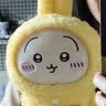 名创优品（MINISO）乌萨奇chiikawa睡衣小号玩偶毛绒公仔抱枕生日礼物送女友正版授权 实拍图